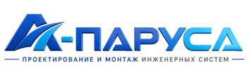 Проектирование и монтаж инженерных систем в Дальнереченске 2026